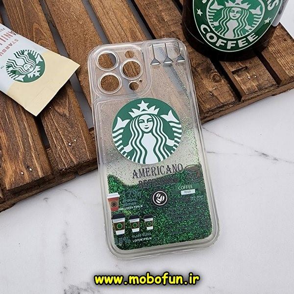 قاب گوشی iPhone 14 Pro Max آیفون طرح آکواریومی اورجینال مدل استارباکس STARBUCKS محافظ لنزدار رنگ سبز کد 158